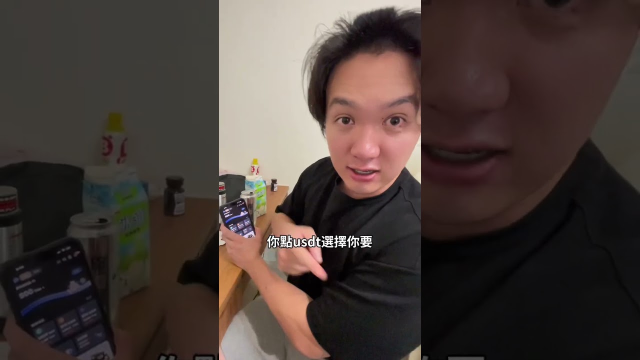 「OKX u卡」完整辦卡教學 