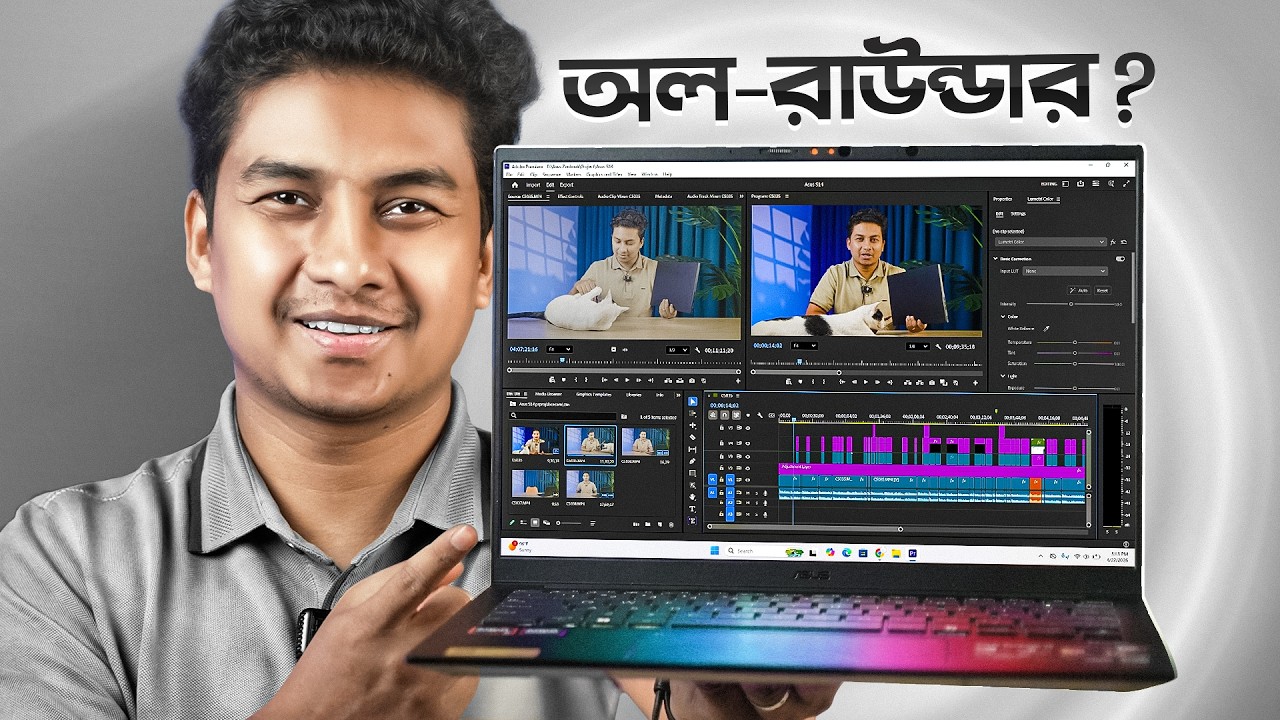ASUS Zenbook 14 OLED - কিনলে জিতেবেন?