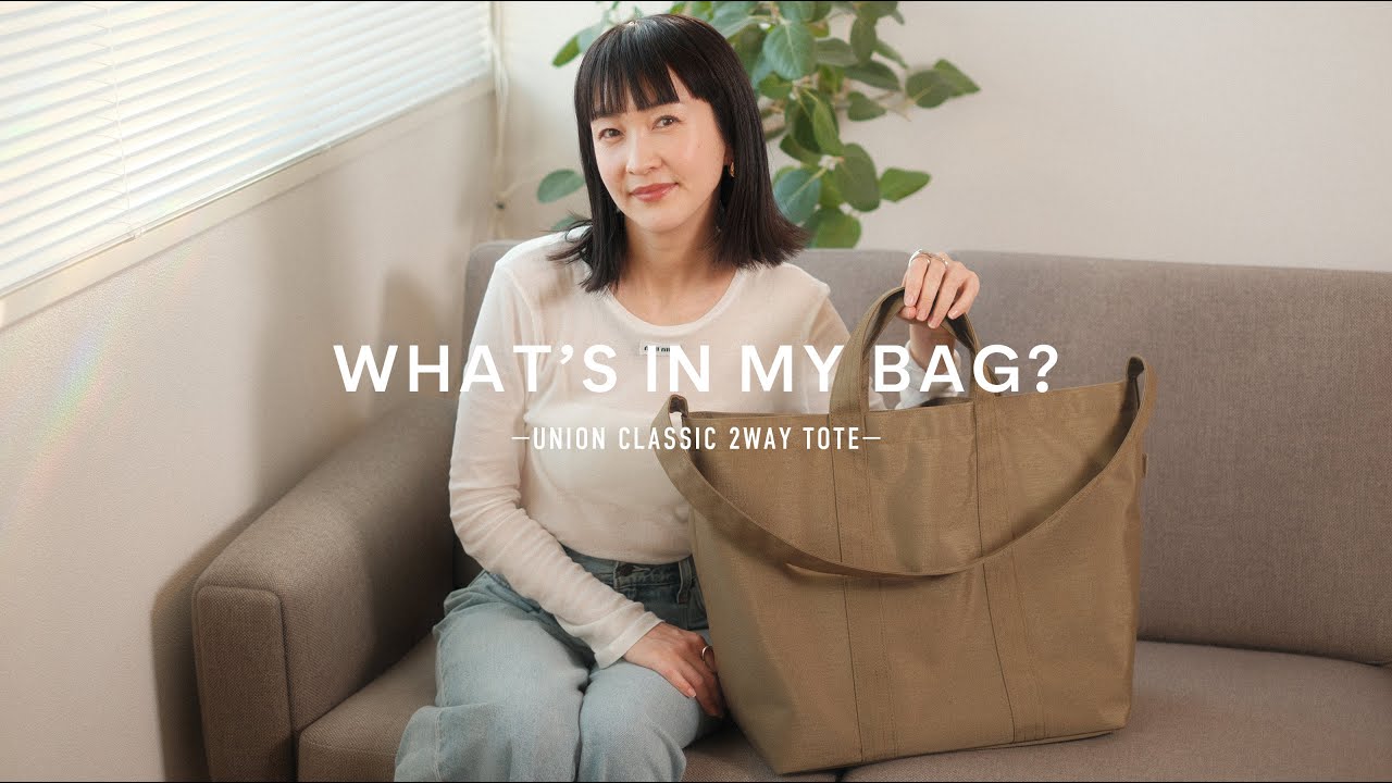 【What's in My Bag】最近のバッグの中身を紹介！8ヶ月の赤ちゃんとお出掛けver.