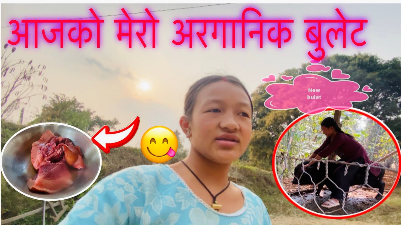 🤕🥴YESARI BITYO MERO 🥴😴AAJKO DIN 😰🫩🤮