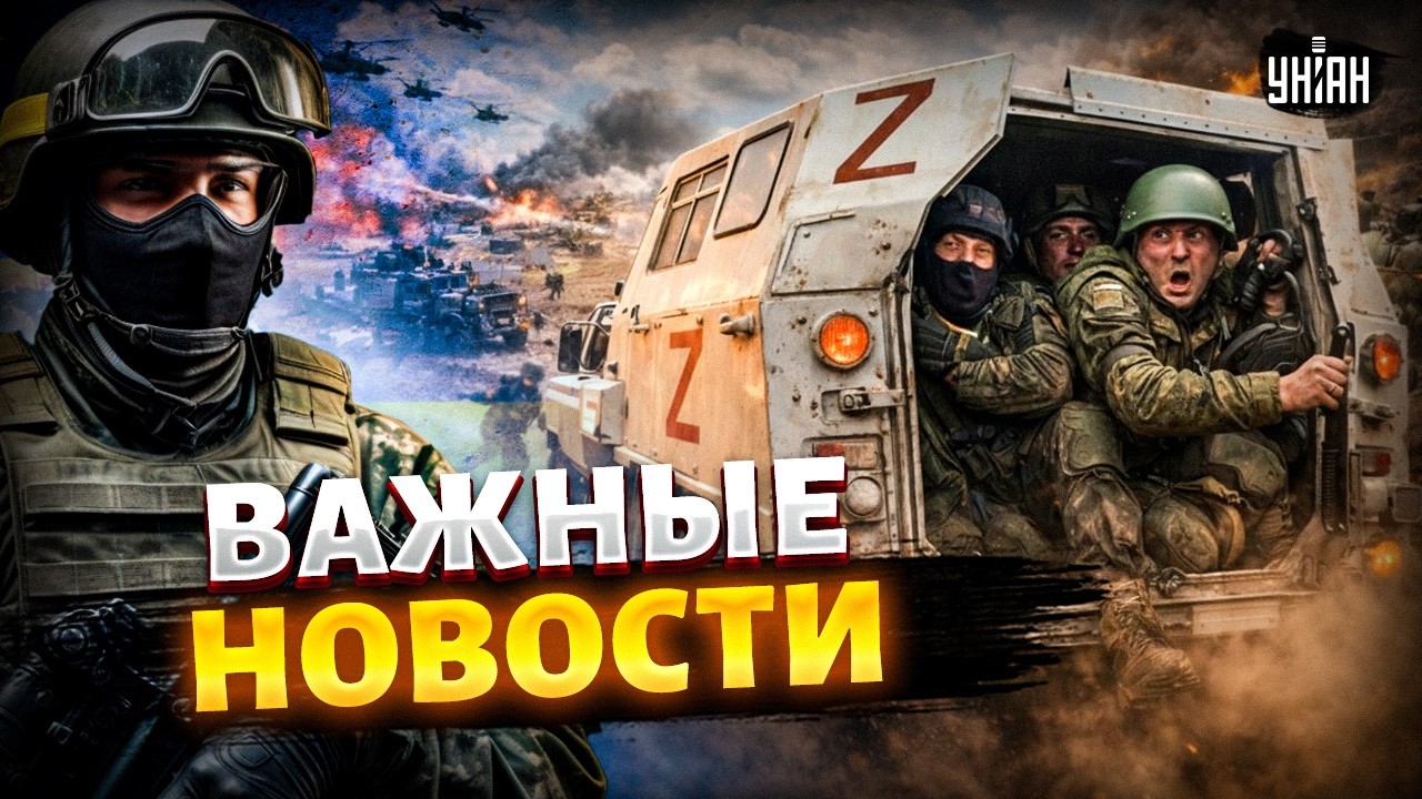 Срочно! ВСУ рванули в наступление: ПРОРЫВ под Запорожьем. У Путина ЧП: вывозят всех / Новости 247