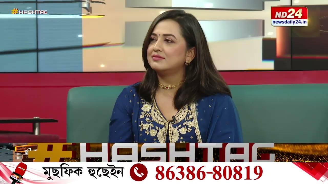 আজিৰ অতিথি মানস বৰুৱা আৰু শ্যামন্তিকা শৰ্মা #HASHTAG #জীৱনৰৰং