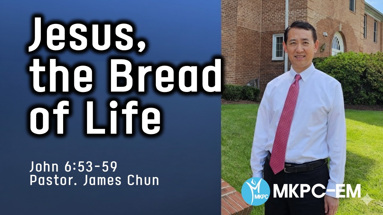 Jesus, the Bread of Life | John 6:53-59 | Pastor. James Chun | MKPC-EM