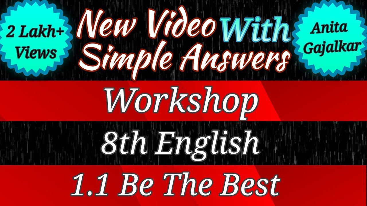 be the best poem std 8th english workshop । be the best । be the best workshop । 1.1 be the best