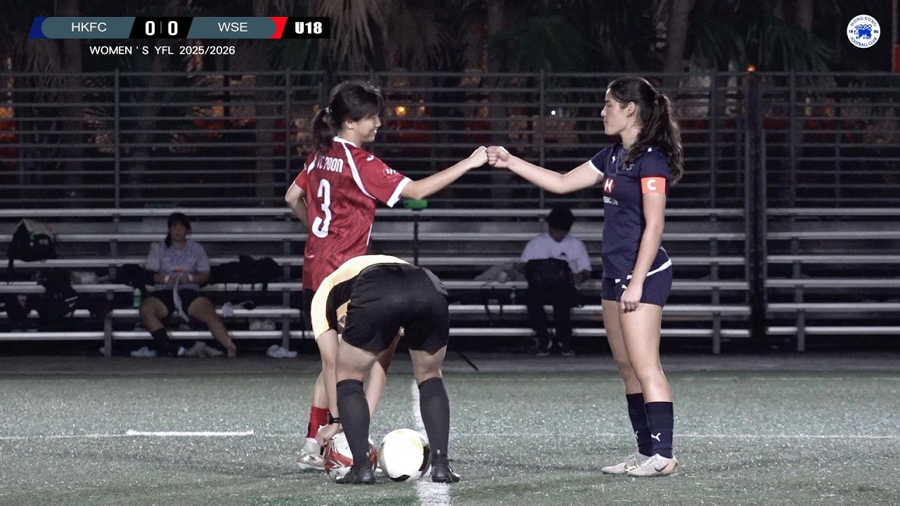 【Highlights】HKFC vs WSE - Women's YFL (U18)