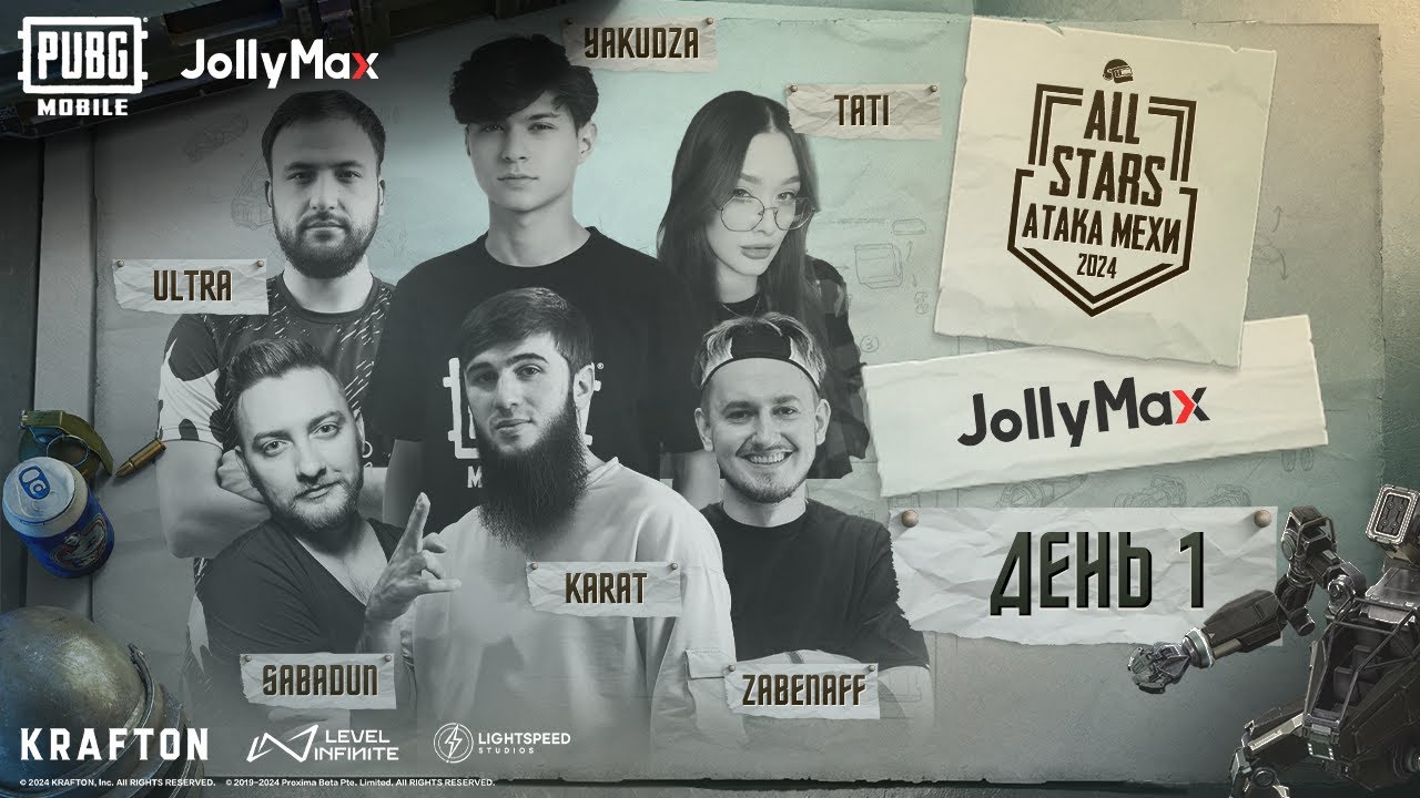 PUBG MOBILE | ALL STARS | Атака Мехи - День 1