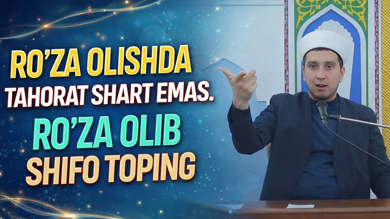 RO'ZA OLISHDA TAHORAT SHART EMAS. RO'ZA OLIB SHIFO TOPING