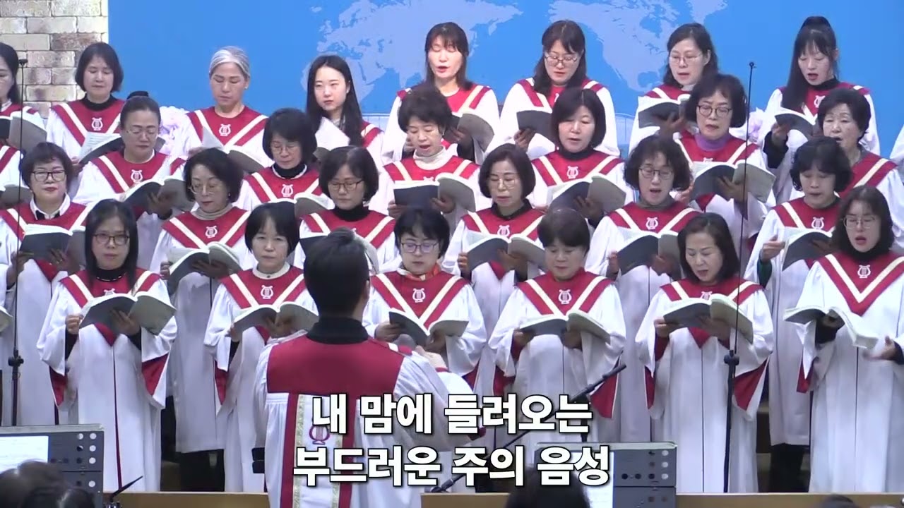 [신일교회] 부드러운 주의 음성 - 할렐루야 찬양대