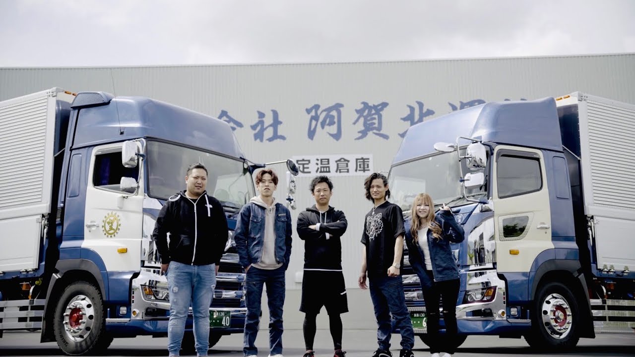 合近所Rich -『You're Rich』- 【Music Video】