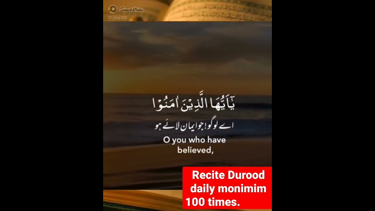 Recite durood #shorts #viral #youtubeshorts #quotes#quran #quranquotes #zaderah #qurantranslation