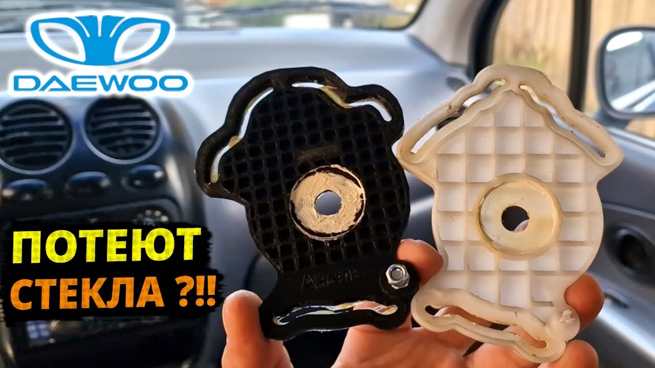 Matiz УЛУЧШЕННАЯ ЗАСЛОНКА отопителя для Daewoo Матиз, замена заводской