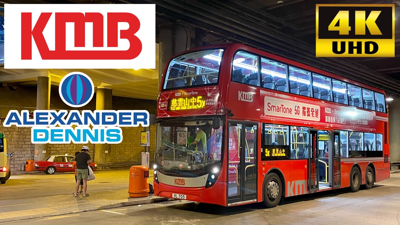 [KMB: 5X Tsim Sha Tsui Star Ferry to Tsz Wan Shan] Alexander Dennis Enviro500MMC (ATENU1408/VL705)