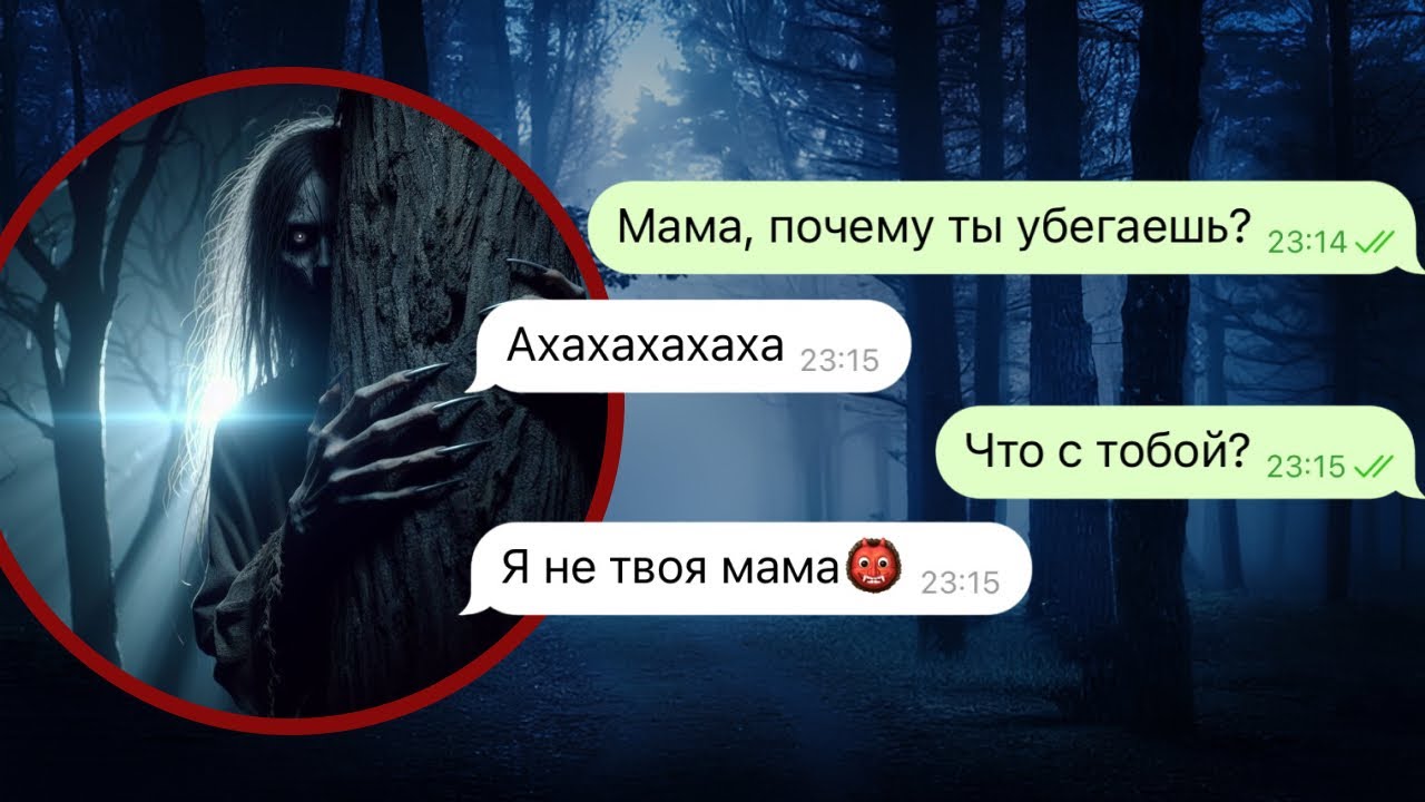 сербская леди притворилась моей мамой