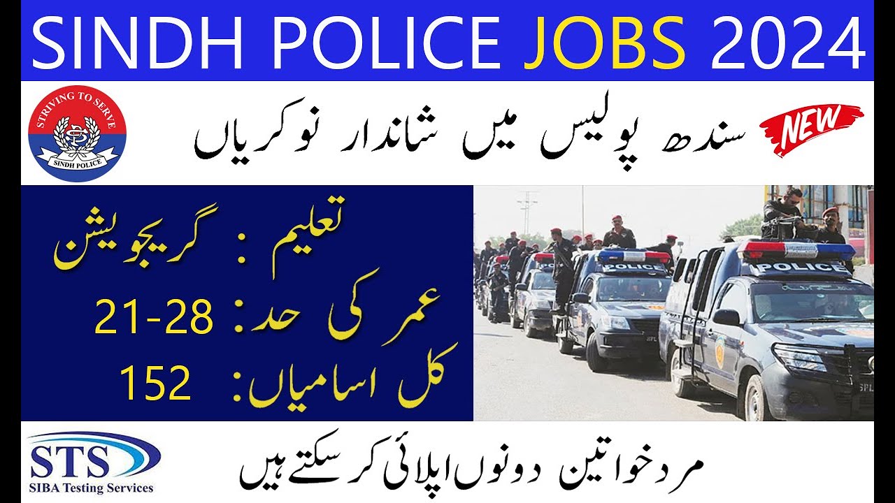 Sindh Police ASI Jobs 2024 || Siba Testing Service (STS)