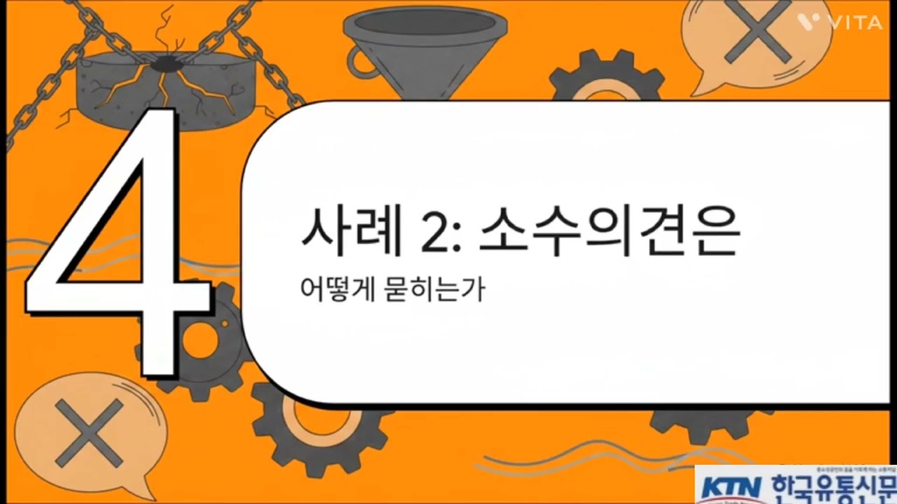 [KTN한국유통방송] 구미시 민선 8기 공약이행 SA등급의 이면 분석-2026.4.16-김도형역사문화영상아카이브기록원
