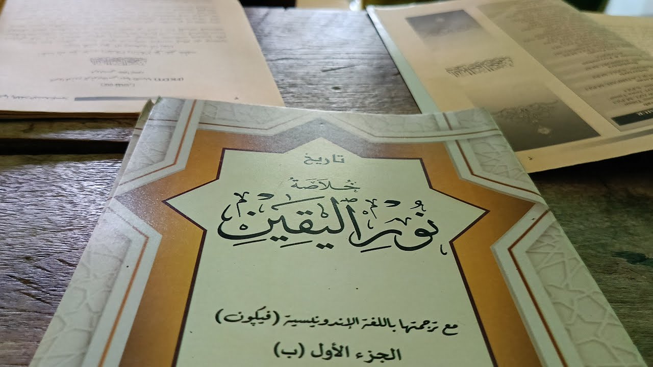 Kitab Khulasoh Nurul Yaqin 22 Romadhon 1447 H