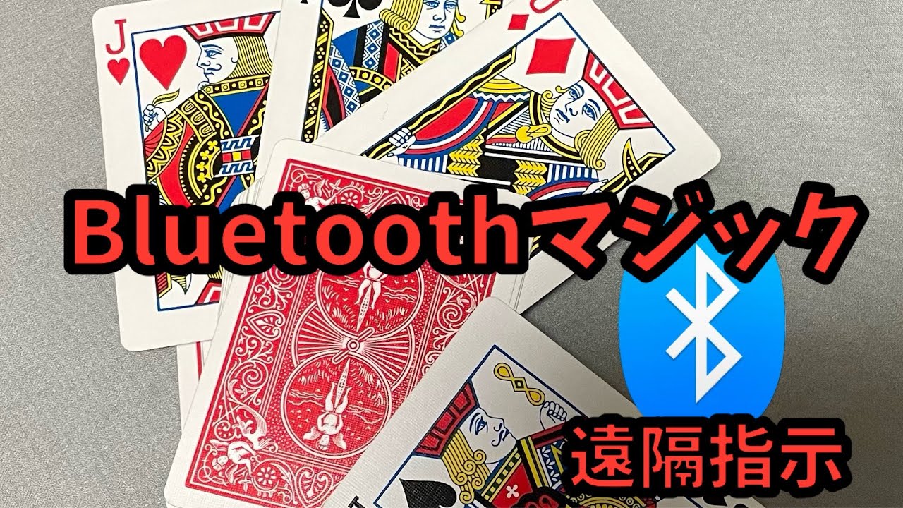 【保管庫35】ボスの指示通り。遠隔サンドウィッチ。