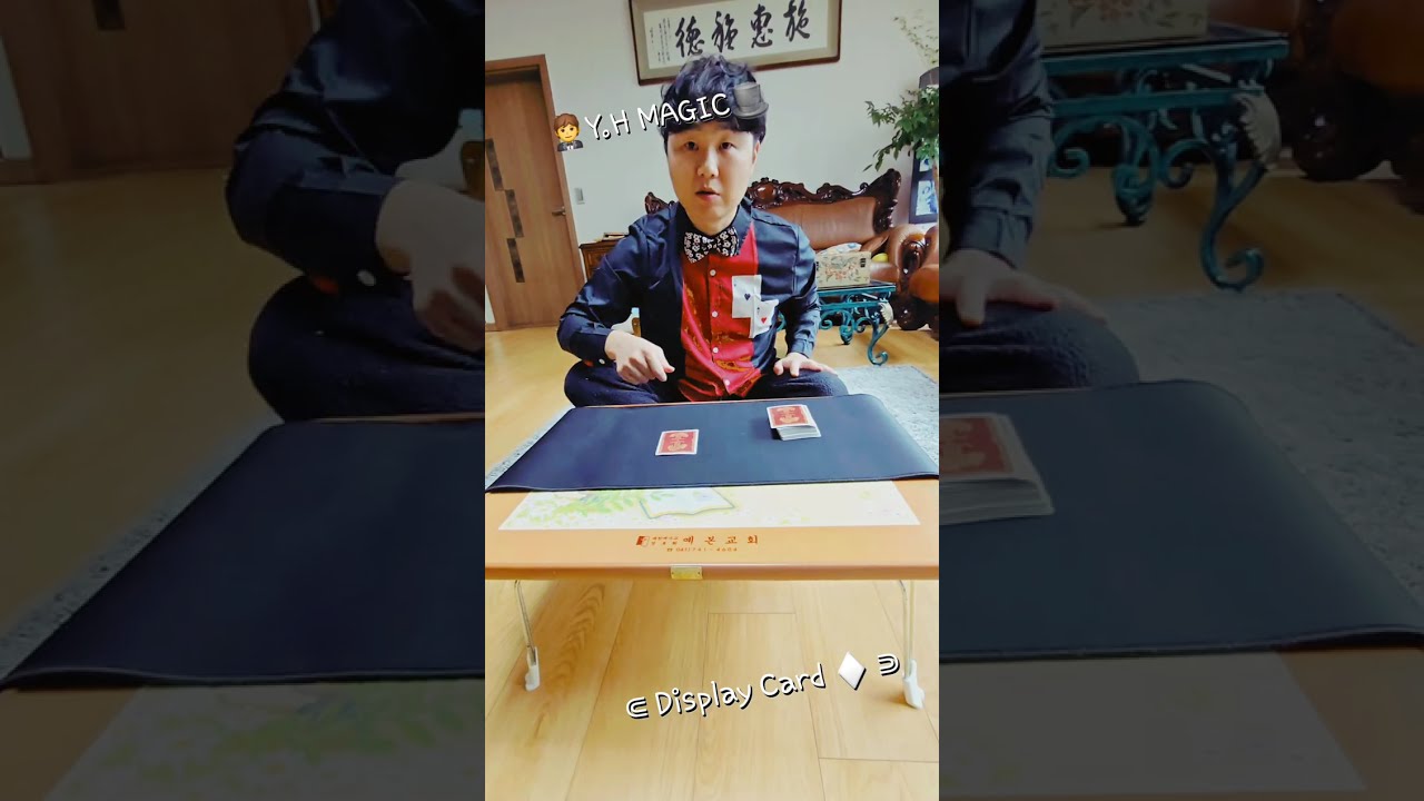 PH에게 바치는 PH카드 헌정마술 3 - Loading #필트레 #세번째