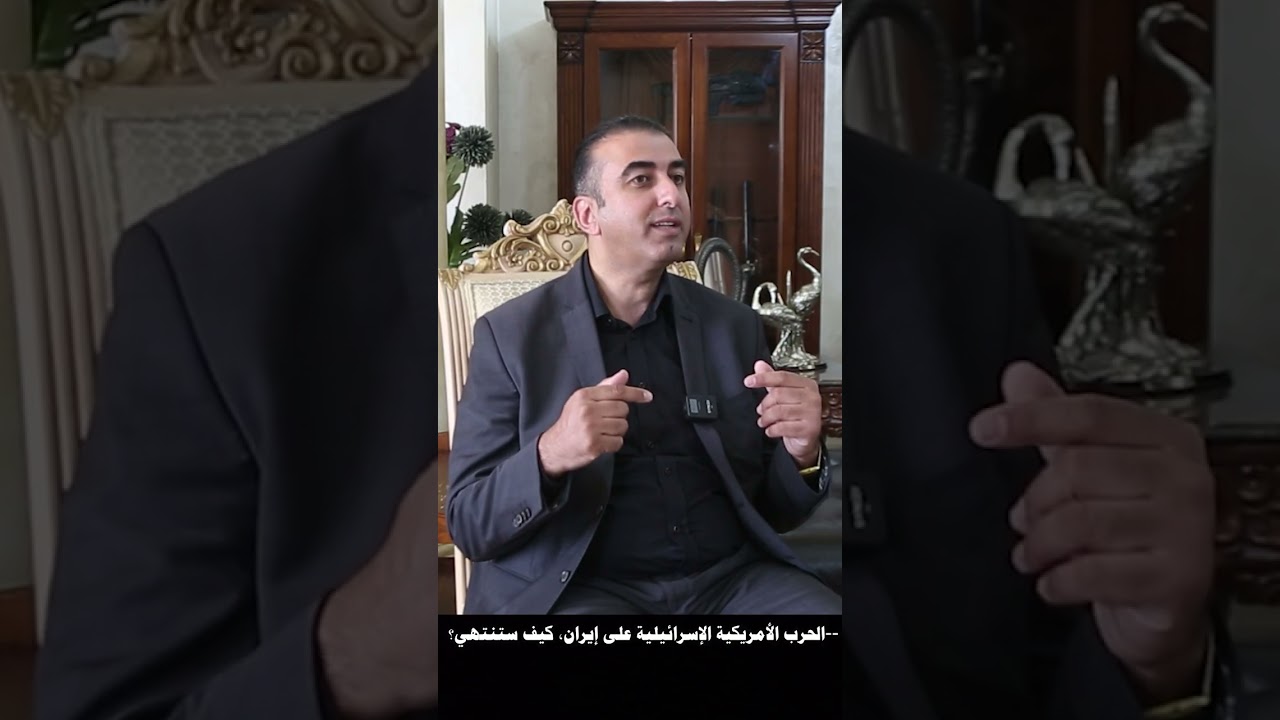 إيران ما زال لديها الكثير من المفاجآت بما في ذلك السلاح النووي د. أحمد رقيبات