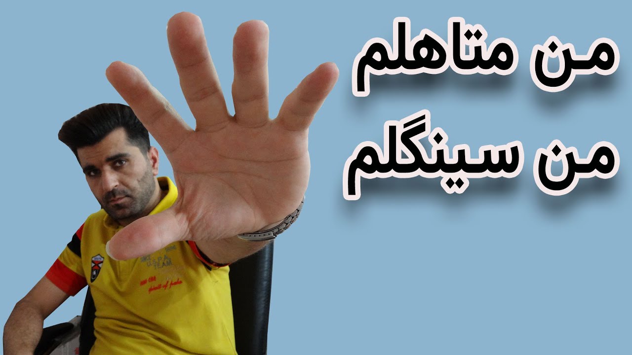 وضعیت تاهل خانوادگی درس دوم کتاب منشن Menschen A1.1