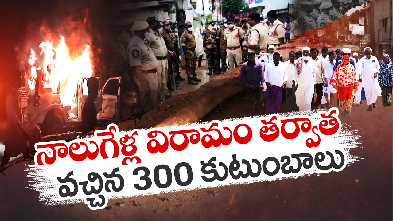 Pinnelli Locals Came Back to Home After 4 Yrs | Scared About Faction Politics || Idi Sangathi