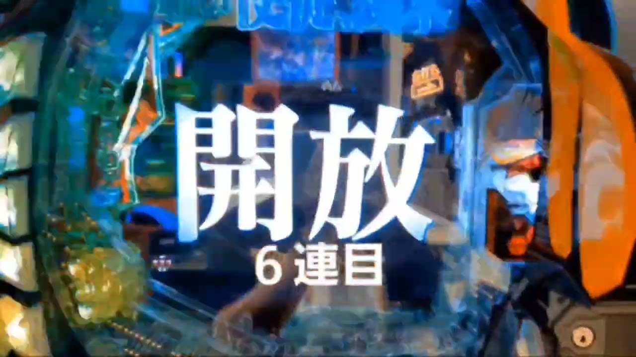第１回旅打ち１日目in福島県いわき市・郡山市 パチと酒とスニーカーと 画質悪いのは申し訳    撮影編集Galaxyのみ #パチンコ#旅打ち#スニーカー#ばんげぼんげチャンネル#福島県#いわき市
