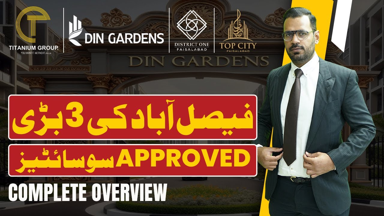 Top 3 Societies of Faisalabad | Din Gardens | District One | Top City || Complete Overview