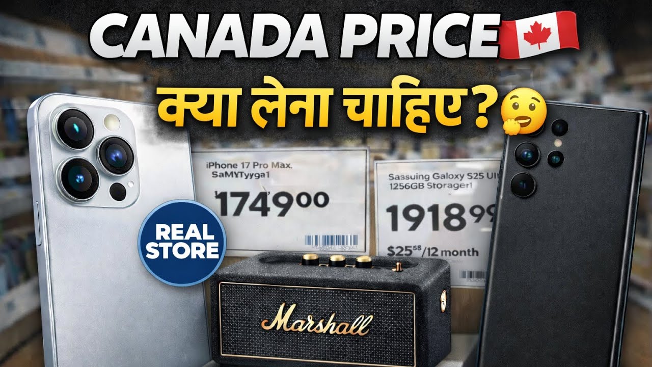 iPhone 17 Pro Max vs Galaxy S25 Ultra 🇨🇦 Real Store Price | India se kitna sasta? 🤔