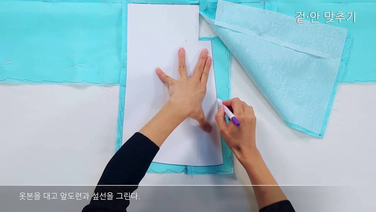 한복 만들기: 남자저고리