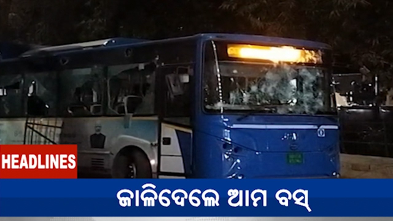 11 PM Headlines || February 23, 2026