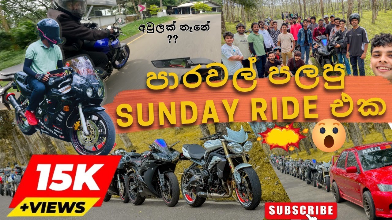 පාරවල් පලපු Sunday Ride එක 😱💥 R1, Triumph, Ninja, CBR, Hornet, Tracker, DRZ, XR