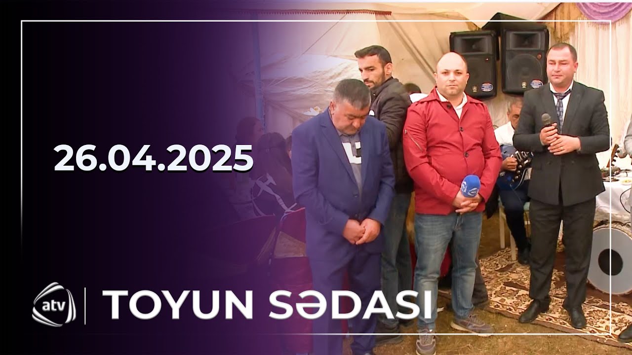Toyun sədası - Cəbrayıl toyu / 26.04.2025