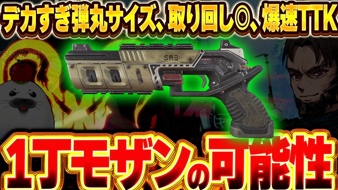オルタネーター超えの『最強のサブ武器』を見つけたかもしれない【Apex Legends/PC版ソロプレデター】みらたんぐ めんど オクタン R301 カービン モザンビーク シーズン27 スプリット2