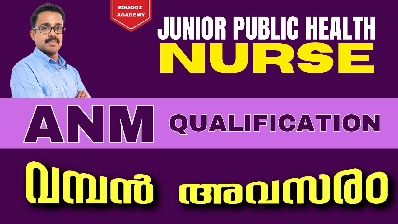 Junior Public Health Nursing | Kerala PSC Exam | ANM Qualification #nurse