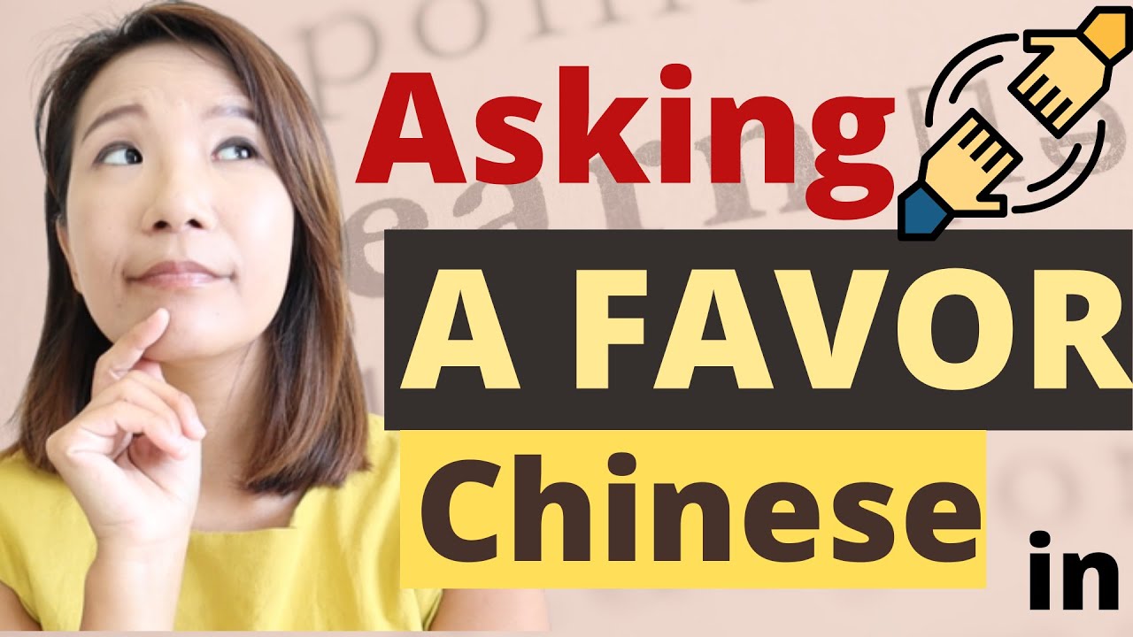 How To Ask Favor in Chinese 🤓😀