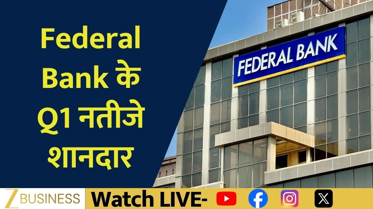 Federal Bank Q1 Results: Profit Soars, NII Surges, Asset Quality Improves
