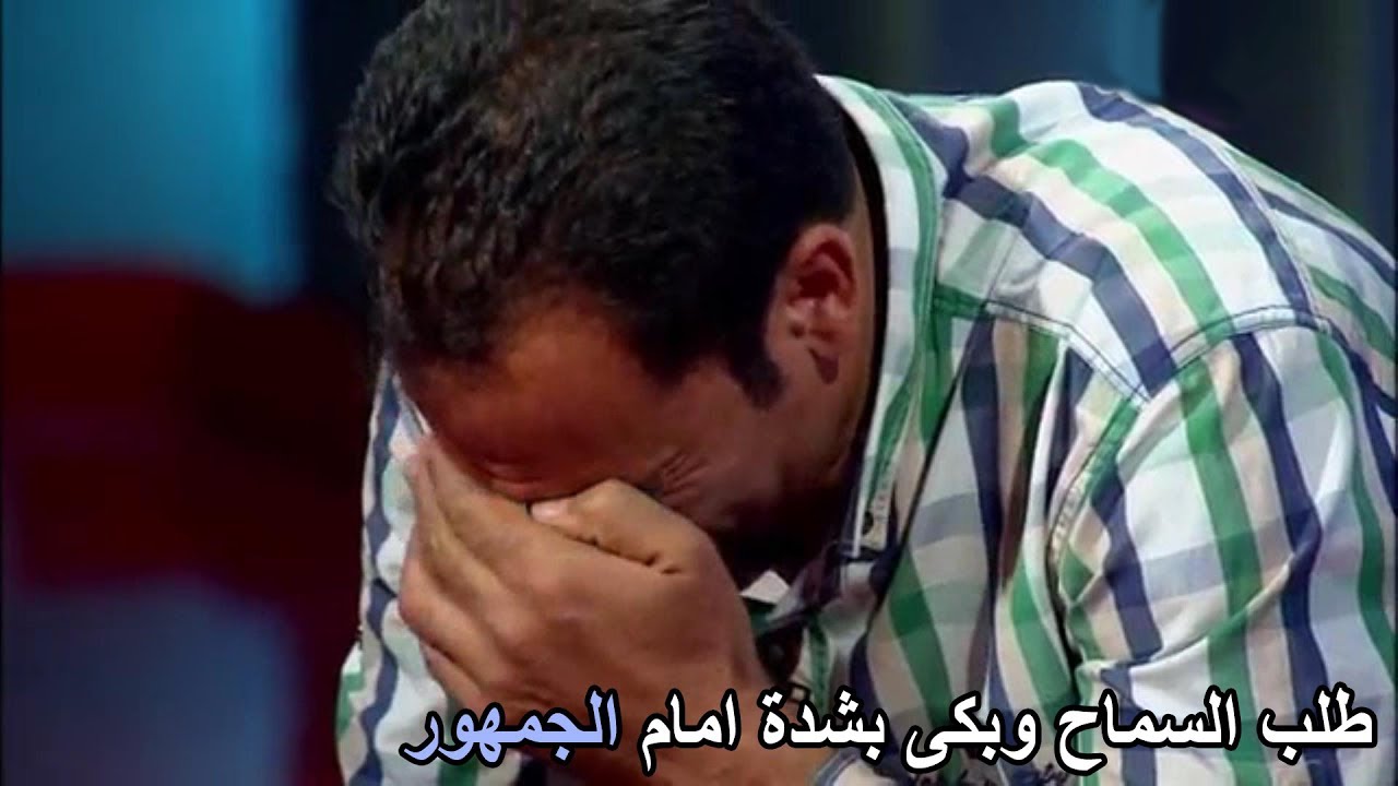 شاب ضرب أبوه وسط غضب وزهول الجمهور فى أجرء حلقات برنامج المسامح كريم