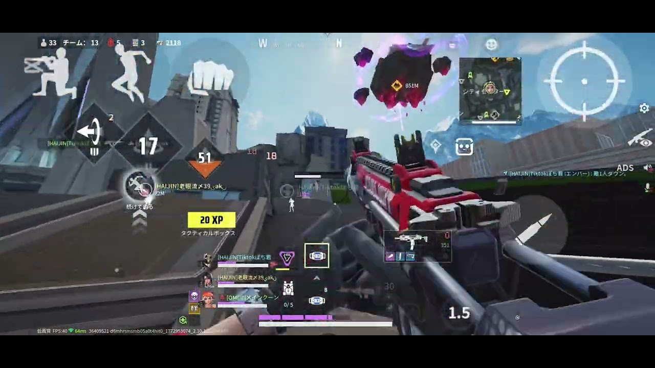 1試合部隊キル数30キル以上した試合！#farlight84fcc 
