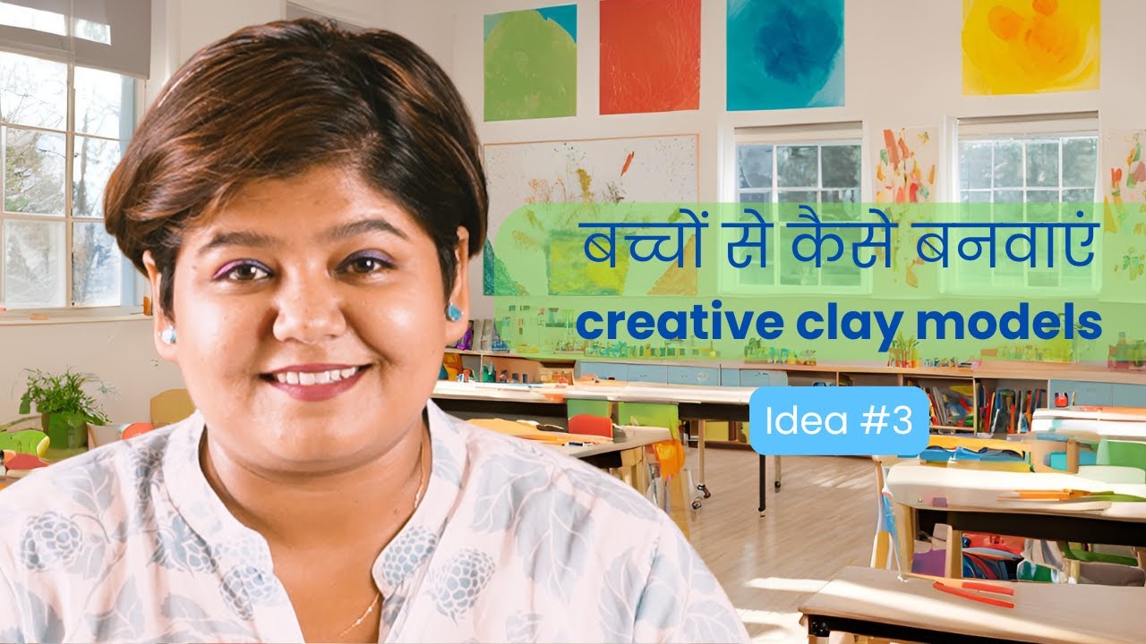बच्चों से कैसे बनवाएं creative clay models | Spark Art Series - Episode 3 | Shuruart Foundation