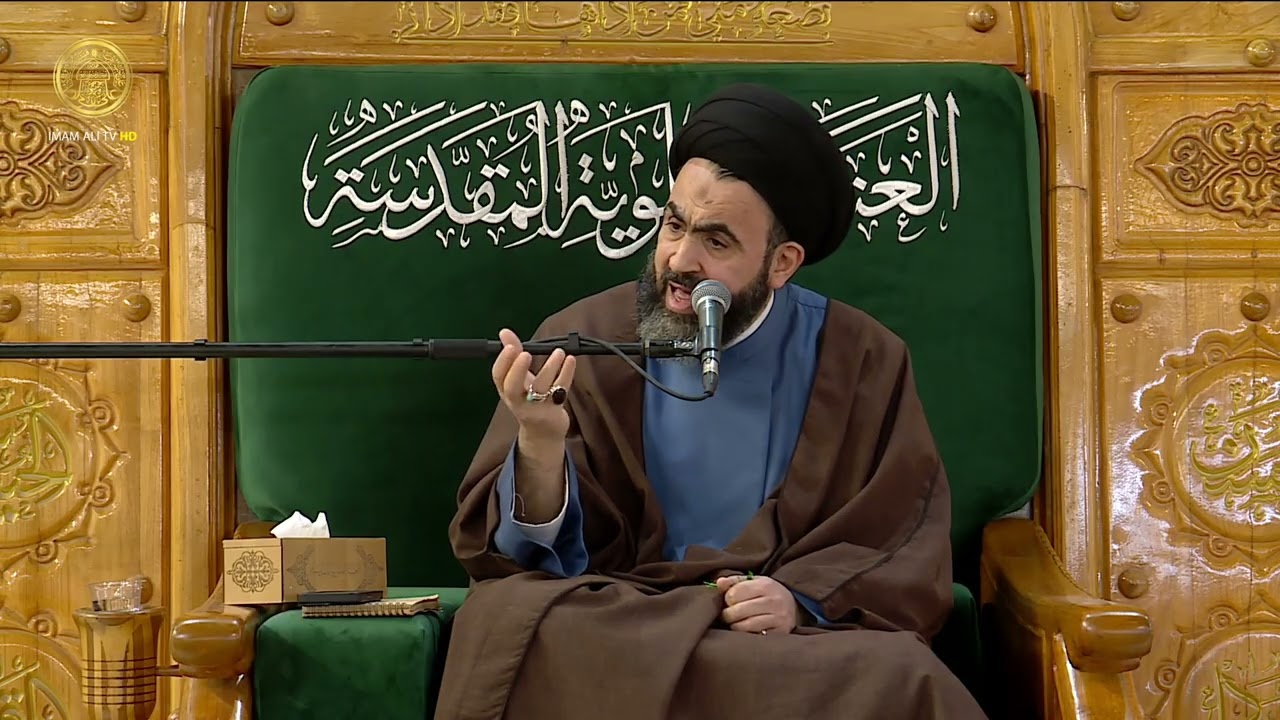 مجلس الوعظ والارشاد | السيد محمدرضا شرف الدين | ليلة (6) رمضان 1447 هـ