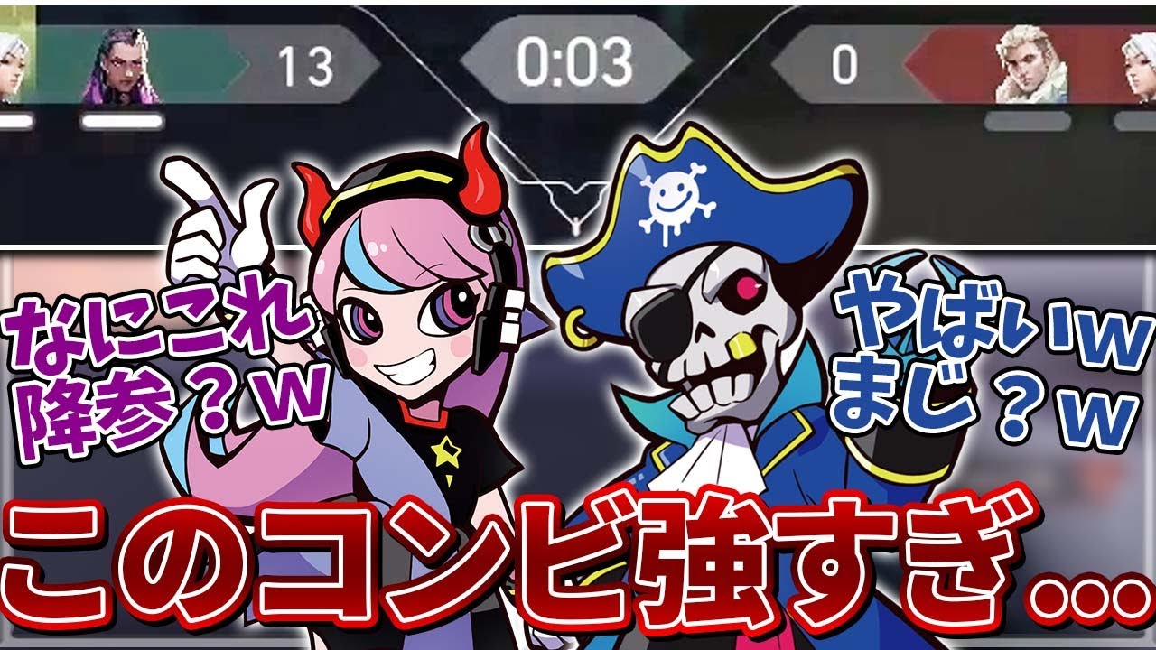 【Mondo切り抜き】翻訳付き！初戦から敵チームが降参してしまうほど強いSellyとMondo【APEX】
