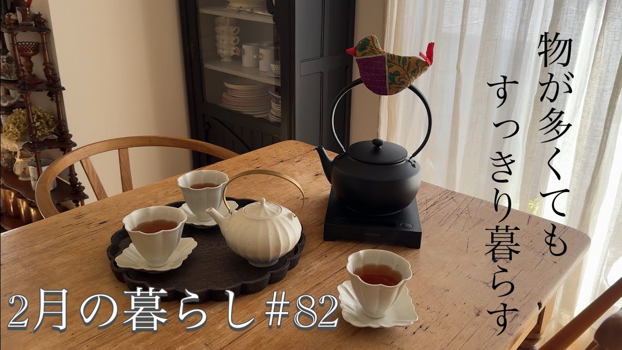 《断捨離or 捨て活》❓/ 私の片付け法 / 新しいキッチン用品