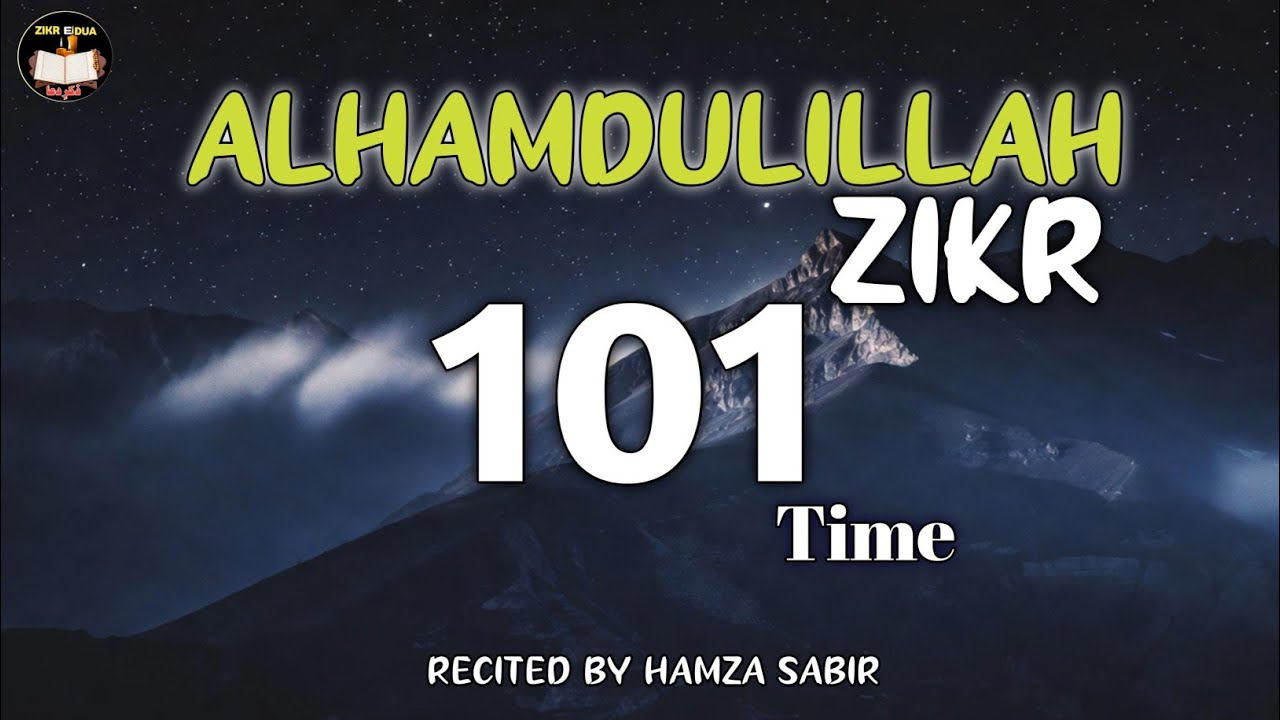 Alhamdulillah | 101 Time | Har Haal Mein Shukar | Beautiful Zikr of Allah | zikredua 