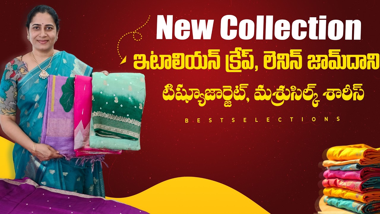 New Collection | Italian Crepe, Linen Jamdani, Tissue Georgette & Mashru Silk Sarees #bestselections