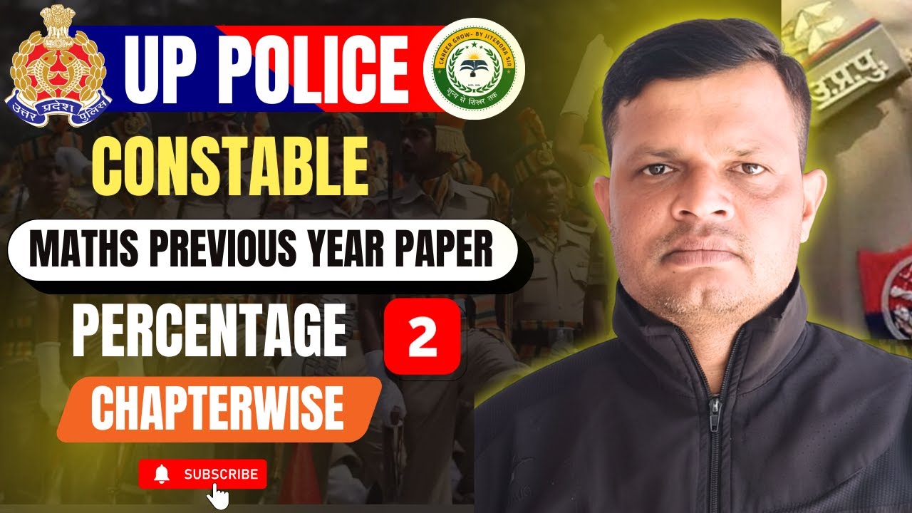 UP POLICE CONSTABLE PREVIOUS YEAR PAPER DISCUSSION CLASS - 2 BY JITENDRA SIR #uppolice #upp