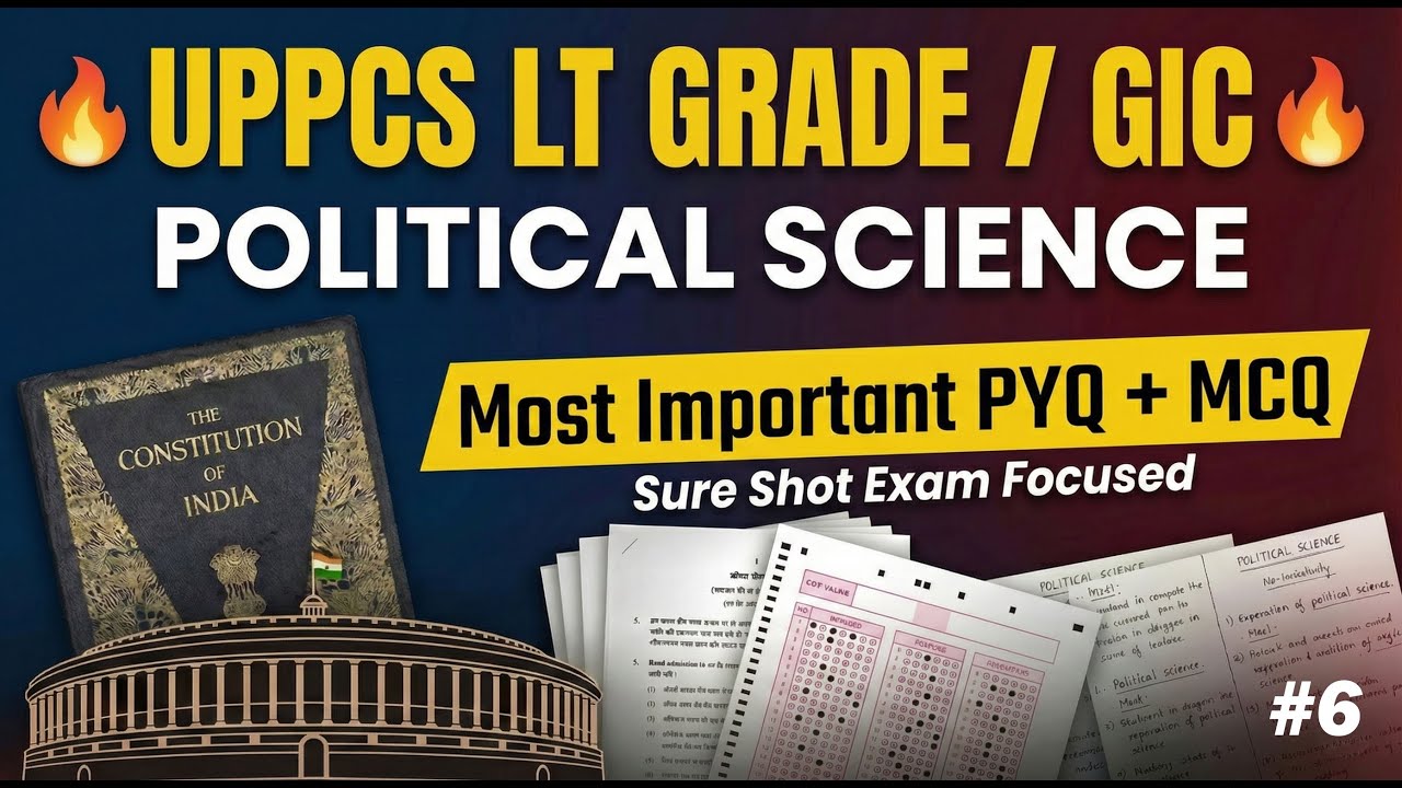 UPPCS LT Grade / GIC Political Science 🔥 Most Important PYQ + MCQ | Sure Shot Questions | #6