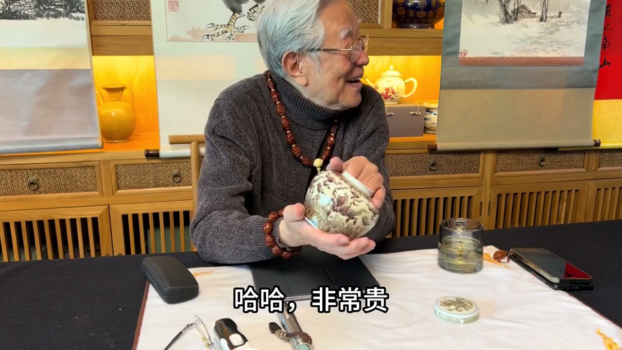 釉裡紅天字罐鑑定。你手上有這種嗎？市場永遠不缺買家，缺的是好藏品，如你手上有藏品想拍賣，可主頁聯繫小編。#收藏＃古玩 #拍賣#香港拍賣 #福羲拍賣 #字畫#鑒定 ＃瓷器鑑定 #天宇罐#釉裡紅 #成化