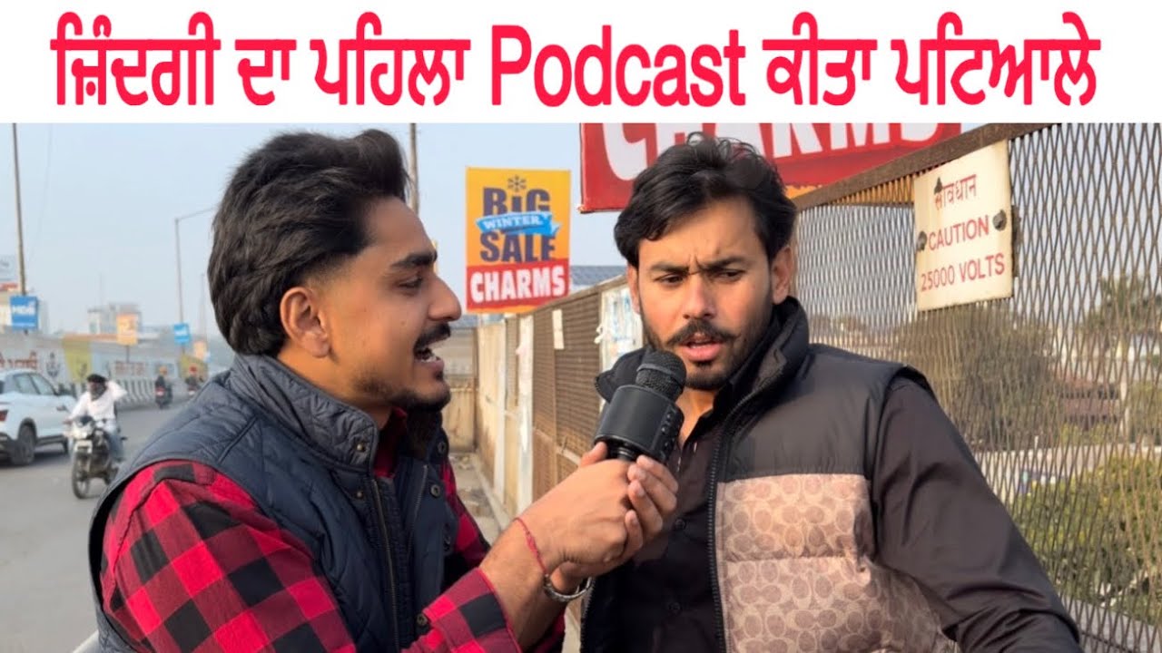 Makkar saab nl kitta podcast Zindagi ware kiitya gln || #patiala #chandigarh 