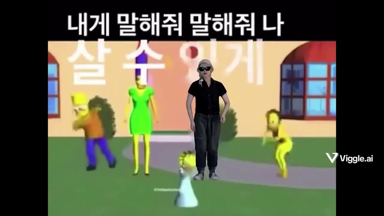 영듀 x 찡스 - 죽을만큼 아파서