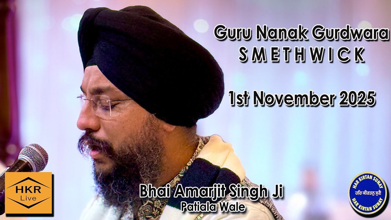 Bhai Amarjit Singh Ji (Patiala Wale) - Guru Nanak Gurdwara, Smethwick 1st Nov 2025